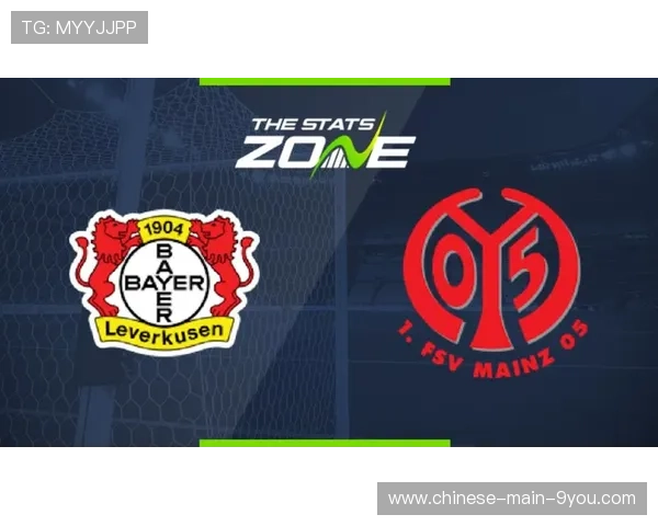 勒沃库森与美因茨将于2月28日进行德甲第24轮较量