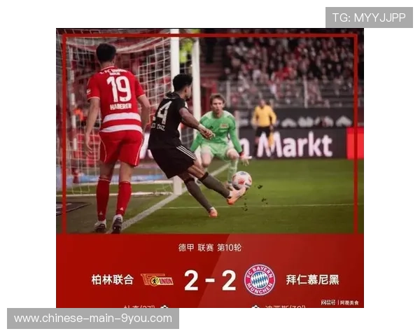 德甲第19轮积分榜更新：拜仁50分领跑，多特42分紧追